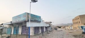 محافظة أبين تشهد إضراباً جزئياً استجابة لدعوة نقابات الجنوب 2 IMG 20260804 WA0036